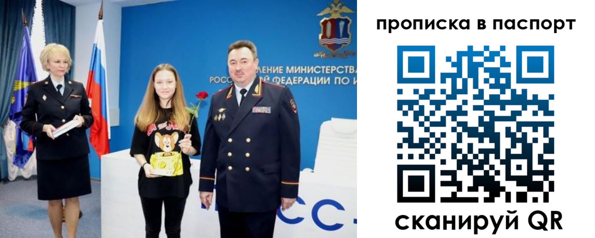 временная регистрация законно в Кирово-Чепецке