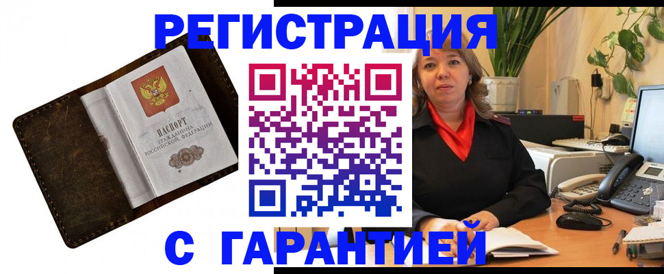 регистрация для школы в Кирово-Чепецке