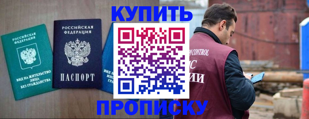 временная регистрация для всех в Кирово-Чепецке