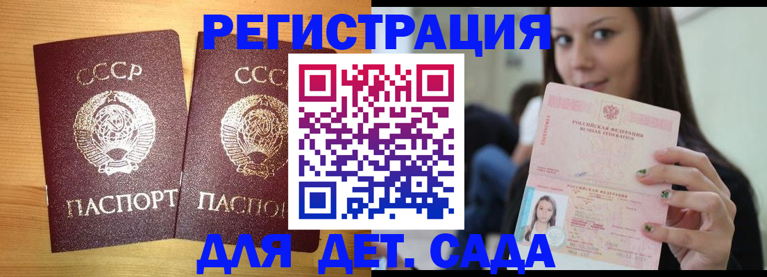 прописка иностранных граждан в Кирово-Чепецке